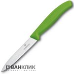 Нож кухонный Victorinox SwissClassic, 19cм, зелений, блистер 6.8006.19L4B
