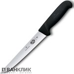 Hож кухонный Victorinox Fibrox Sticking 20 см 5.5523.20