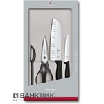 Набор кухонный Victorinox SwissClassic Kitchen Set 6.7133.4G
