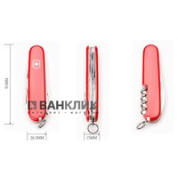Нож Victorinox Spartan Red 1.3603-3