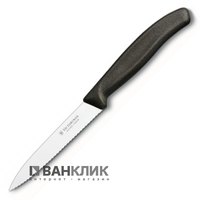 Нож кухонный Victorinox SwissClassic, 10см, волн.лезвие, черный 6.7733