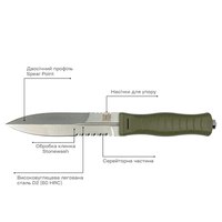 Нож армейский (военный) Skif Knives Neptune SW Olive (FBL-001SWOL), изображение 6