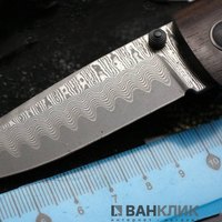 Нож Boker Plus Damascus Gent 1 01BO101DAMНож Boker Plus Damascus Gent 1 01BO101DAMНож Boker Plus Damascus Gent 1 01BO101DAM