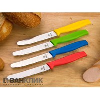 Нож кухонный Boker Sandwich Knife зеленый 03BO002G