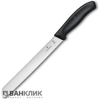 Нож кухонный Victorinox SwissClassic Bread 6.8633.21B