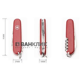 Нож Victorinox Spartan EcoLine 3.3603-2