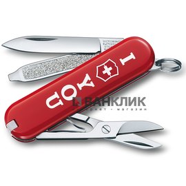 Нож Victorinox Сlassic-SD The Gift 0.6223.851