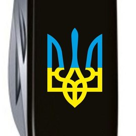 Багатофункціональний ніж Victorinox Huntsman Ukraine 1.3713.3_T0016u, зображення 3