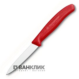Нож кухонный Victorinox SwissClassic, 8см, красный 6.7601