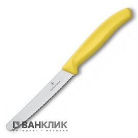 Набор ножей кухонных Victorinox SwissClassic, 11см, волн.лезвие, 2шт. в блистере, желтый 6.7836.L118B
