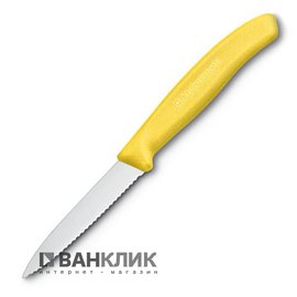 Набор ножей кухонных Victorinox SwissClassic, 8см, волнистое лезвие, 2шт. в блистере, желтые 6.7636.L118B
