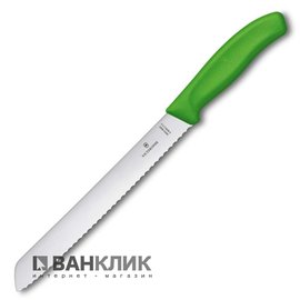 Нож кухонный для хлеба Victorinox SwissClassic, волн.лезвие, 21cм, зелений, блистер 6.8636.21L4B