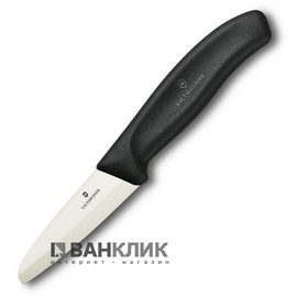 Нож кухонный Victorinox CeramicLine 7.2003.08G