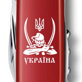 Многофункциональный нож Victorinox Climber Ukraine Козак с саблями красный 1.3703_T1110u, Цвет : Red, изображение 3