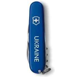 Многофункциональный нож Victorinox Spartan Ukraine 1.3603.2_T0140u, Цвет : Синий, изображение 3