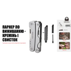 Мультитул Roxon Flash серебристый S803E, изображение 5