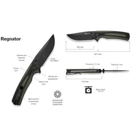 EDC ніж Sencut Regnator чорний S24057-1, зображення 6