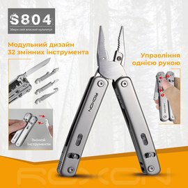 Мультитул Roxon Flex серебристый S804, изображение 6