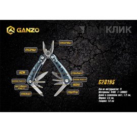 Multi Tool Ganzo G2019S