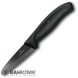 Нож кухонный Victorinox CeramicLine 7.2033.08G