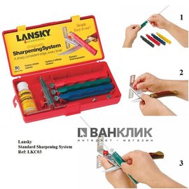 Точило Lansky Professional Knife Sharpening System LKCPR
