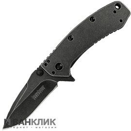 Нож Kershaw Cryo Blackwash 1555BW
