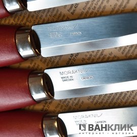 Нож Morakniv Classic 2/0 (1-0002/0)