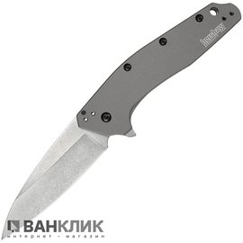 Нож KAI Kershaw Dividend Aluminium 1812GRY