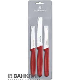 Набор кухонных ножей Victorinox красный 5.1111.3