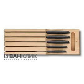 Набор кухонный Victorinox SwissClassic In-Drawer 6.7143.5