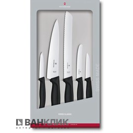 Набор кухонный Victorinox SwissClassic Kitchen Set 6.7133.5G