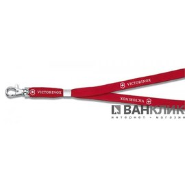 Ремешок шейный Victorinox с зажимом, красный 4.1879