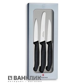 Набор ножей  Victorinox SwissClassic 6.7113.3G