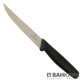 Нож кухонный Victorinox Steak 5.1233.20