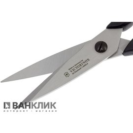 Ножницы кухонные Victorinox 7.6363.3
