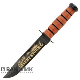 Нож Ka-Bar US NAVY Desert Storm 9153