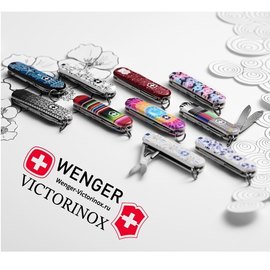 Многофункциональный нож Victorinox Classic Le Porcelain Elegance 0.6223.L2110, Цвет : Le Porcelain Elegance, изображение 6