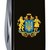 Многофункциональный нож Victorinox Huntsman Ukraine 1.3713.3_T0400u, изображение 3