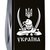 Многофункциональный нож Victorinox Huntsman Ukraine 1.3713.3_T1110u, изображение 3