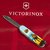 Багатофункціональний ніж Victorinox Climber Ukraine Марка російський воєнний корабель… ВСЕ! 1.3703.3.T3120h, Принт: Марка русскій воєнний корабль… ВСЬО!, зображення 5