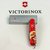 Багатофункціональний ніж Victorinox Spartan Zodiac Китайський червоний дракон 1.3703.Z3250p, Принт: Китайський червоний дракон, зображення 8
