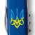 Многофункциональный нож Victorinox Spartan Ukraine Трезубец готический сине-желтый 1.3603.2_T0636u, Цвет : Синий/Жёлтый, изображение 3