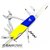 Нож Ego tools A01.11.2 синежелтый A01.11.2DVUK
