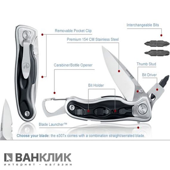 Нож Leatherman е306x 830432