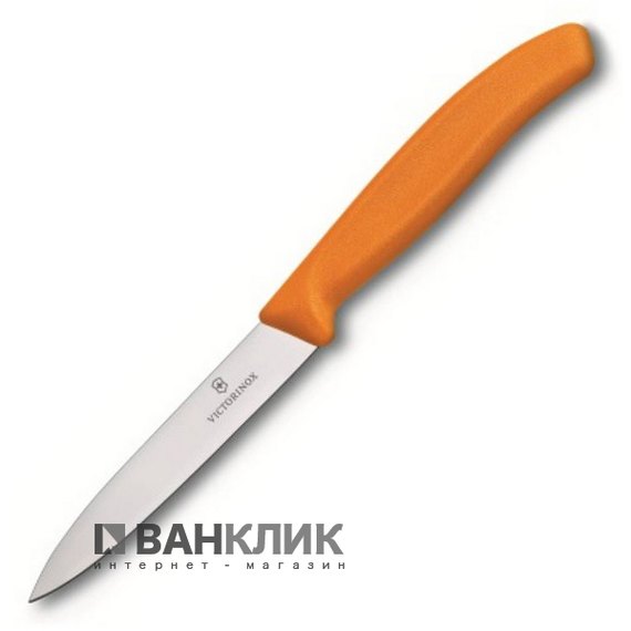 Нож кухонный Victorinox Swiss Classic, 10см, оранжевый 6.7706.L119