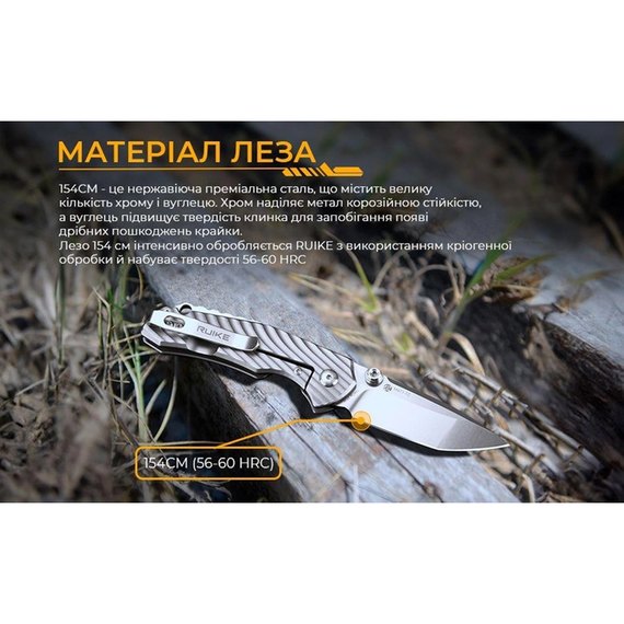 Карманный нож Ruike M671-TZ, изображение 7