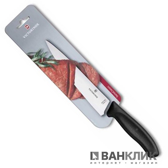 Нож кухонный Victorinox Carving, Fibrox черный, 19см, блистер 6.8003.19B