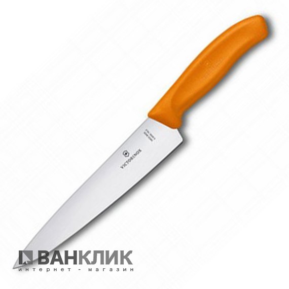 Нож кухонный Victorinox SwissClassic, 19cм, оранжевый, блистер 6.8006.19L9B