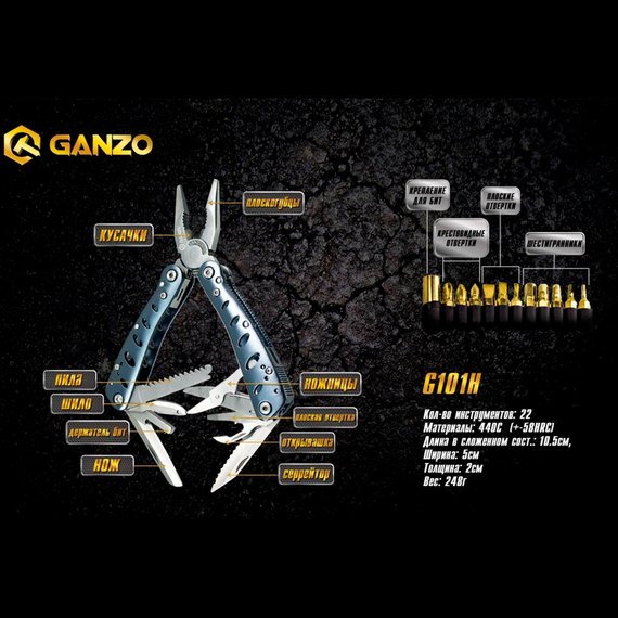 Multi Tool Ganzo G101-H, изображение 6