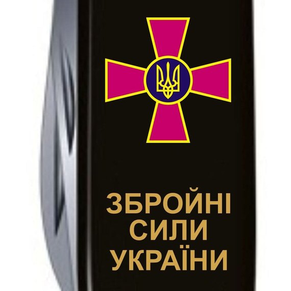 Багатофункціональний ніж Victorinox Climber Army 1.3703.3_W1011u, Колір: Black, Принт: ЗСУ, зображення 3